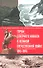 Горцы Северного Кавказа в Великой Отечественной войне 1941-1945 гг.:проблемы истории, историографии и источниковедения. - 1