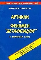 До 16 и старше