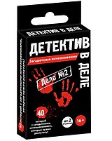 Детектив в деле: Загадочные исчезновения