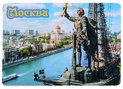 ГС Магнит Москва Достопримечательности города малый вид 4 (хдф) (4,6 х 6,5)