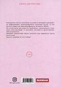 Венерические заболевания - 1