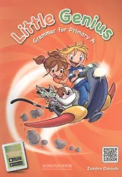 Little Genius. Grammar for Primary A. Student's book