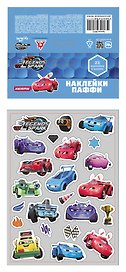 Легенды Спарка. Набор для декорирования. Наклейки Паффи