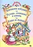Мой малыш. Заюшкина избушка. Пузырь, соломинка и лапоть. Каша из топора - 0