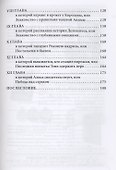 Алиса в стране чудес Психологический анализ сказки Серебринская - 2