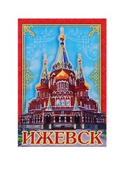 ГС Магнит флюоресцентный Ижевск (1306680)