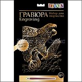 DEKOLA Гравюра Золото Орлы (8+) (10647391) (упаковка)
