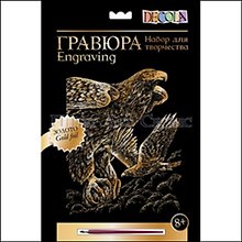 DEKOLA Гравюра Золото Орлы (8+) (10647391) (упаковка)