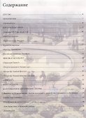 Александр Бенуа. Биография. Картины. История создания - 1
