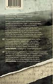 Дорогая Клара! - 1