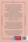 Джулиус и Фелтон - 1