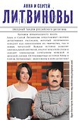 Золотой песок времени : сборник рассказов - 1
