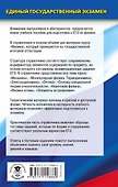 ЕГЭ. Физика. Новый полный справочник для подготовки к ЕГЭ - 1