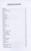 Исходники - 1