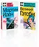 Набор "Два невероятных романа о мужском одиночестве" (из 2-х книг: "Мартин Иден", "Великий Гэтсби") - 2