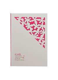 Блокнот с вырезанной малиновой обложкой (003878) (Карамба)