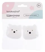 Мялка антистресс Щеночки (3+) (упаковка), bookvalno