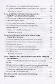 Цифровая трансформация бизнеса - 2