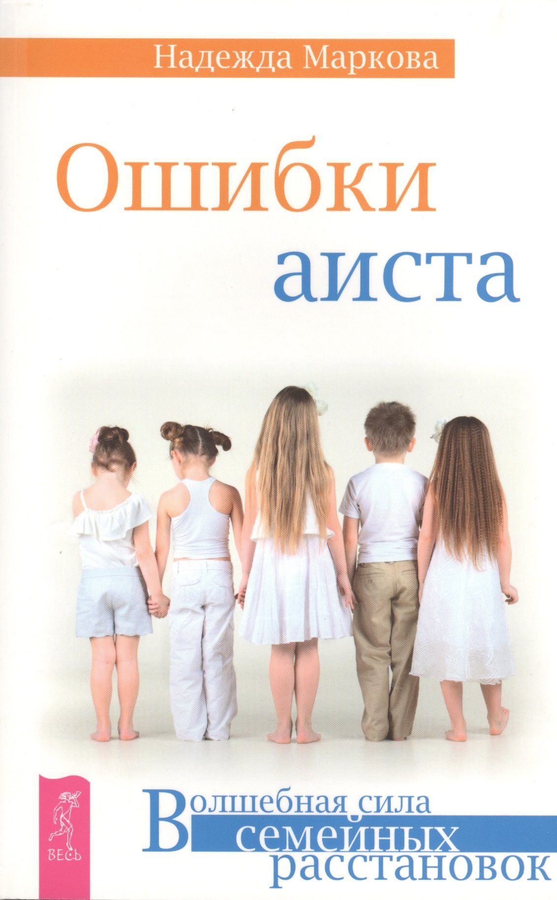 

Ошибки аиста