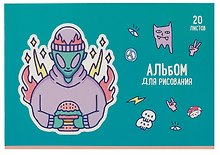 Альбом для рисования «Другие миры» BG А4, 20 листов, скрепка, в ассортименте
