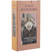 Таро Казановы