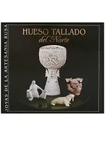 Северная резная кость / Hueso Tallado del Norte (на испанском языке)