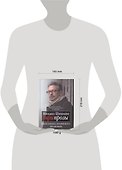 Три прозы: Взятие Измаила. Венерин волос. Письмовник: романы - 1