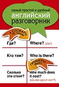 Фокусы с картами - 0