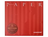 Бумага для рисования и графики креатив 100*175 20л, 300г/м2