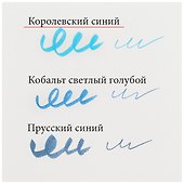 Фломастер двухсторонний «Aqua Brush Duo» королевский синий, 2 мм, Lyra - 2