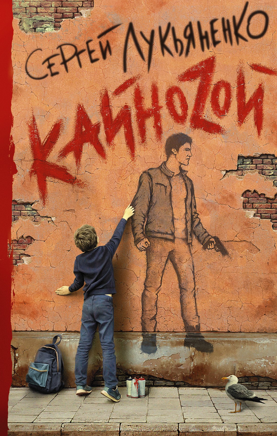 

Кайноzой