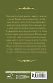 Изоморф. Магистр - 1