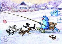 Открытка одинарная Упряжка Зенюк Р. 16*11см 1111
