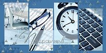 Открытка Поздравляем! [РС221-0205]