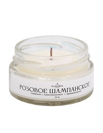 Свеча ароматическая Розовое шампанское (50мл) (AromaWax)