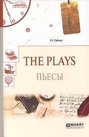 The plays. Пьесы
