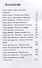 Хроники Древних Малефистериум. Том II. Самайнские игры - 1