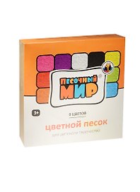 Набор цветного песка Песочный мир (9 цветов) (501) (3+) (упаковка)