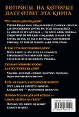 101 история дзен. Притчи дзен-буддизма - 1
