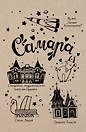 Блокнот. Самара