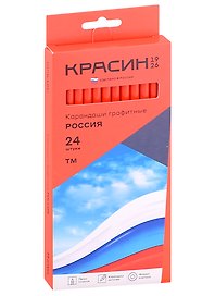 Карандаши чернографитные «Россия», Красин, HB, 24 штуки