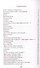 Ф.И. Тютчев. Лирика - 1