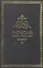 Иноческий молитвослов. Правило на каждый день - 2