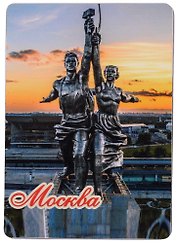 ГС Магнит Москва Достопримечательности города малый вид 8 (хдф) (4,6 х 6,5)