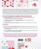 Французские текстильные куклы: пошаговые мастер-классы с выкройками - 1