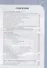Обществознание. 10-11 классы. Учебник. Базовый уровень. В двух частях. Часть II - 1
