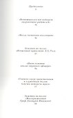 Августейший нумизмат - 1
