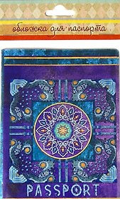 Обложка для паспорта (32383) (133х191) (ПВХ)