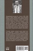 Из тупика. Книга 2 - 1