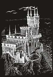 Игра Царапка Ласточкино гнездо